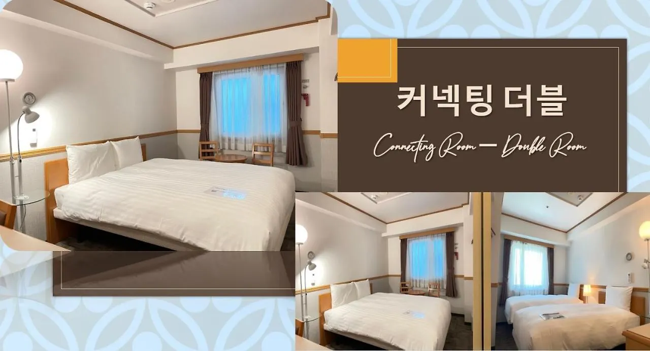 Toyoko Inn Busan Seomyeon