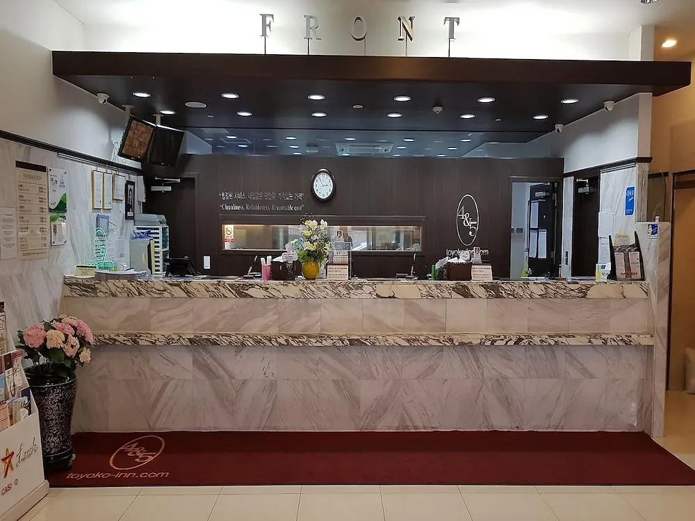 *** Hotel Toyoko Inn Busan Seomyeon South Korea