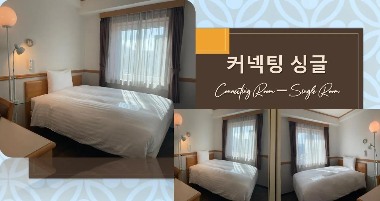 Toyoko Inn Busan Seomyeon Hotel